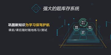 鼎維教育軟件定制及系統(tǒng)開發(fā)公司 賦能教育創(chuàng)新的技術合作伙伴